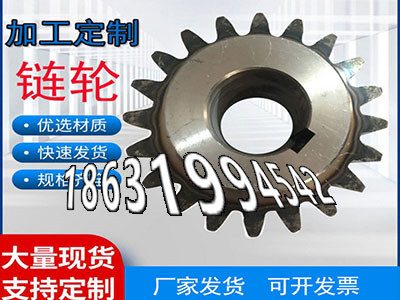 1.5模数质量好6.5模数现成的弧齿现成的弧齿大轮材质如何人字齿轮厂家3.5模数结实耐用